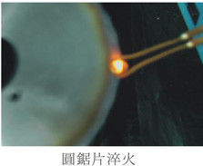 أجهزة ذوبان التحريض عالية التردد 1-2Mhz