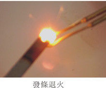 أجهزة ذوبان التحريض عالية التردد 1-2Mhz