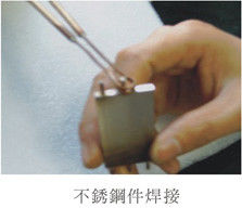 أجهزة ذوبان التحريض عالية التردد 1-2Mhz